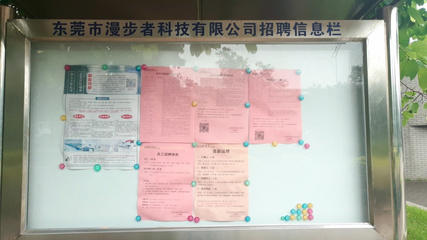 漫步者松山湖工厂 聆听科技与制造的协奏曲