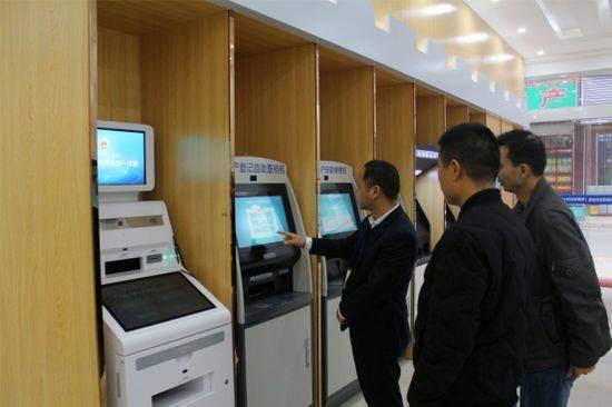 不动产信息查询迈入自助时代 24小时便民服务全解析